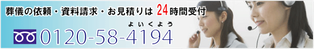 お問い合わせ・簡単見積りはこちら